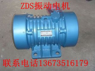 宏达ZDS-10-6振动电机价格优惠太原市VB振动电机价格