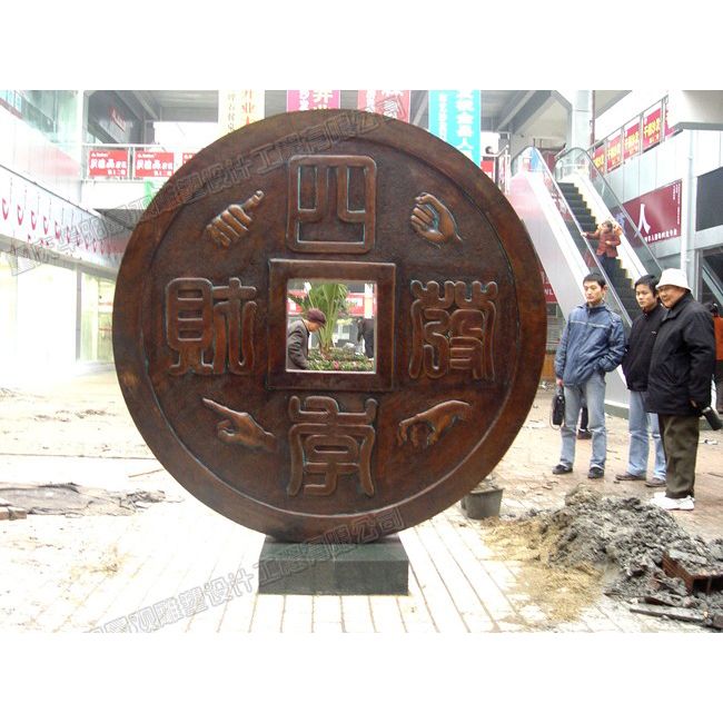 重庆华阳雕塑 钱币雕塑 景观雕塑
