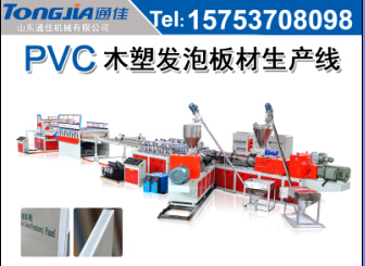 江苏PVC家具板生产线