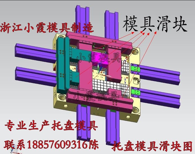 塑料地砖模具 上海开塑胶模供应商 1.2m网格托盘模具生产 卡板模具报价