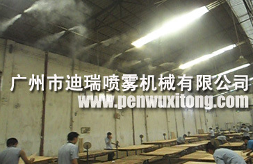 广州纺织厂喷雾加湿系统销售哪家强