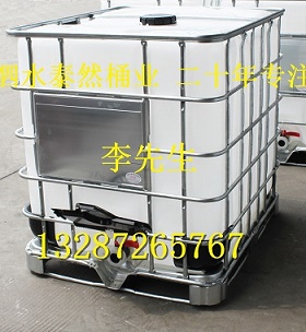 1000l塑料吨桶|吨桶|200L塑料桶|果汁桶|涂料桶|机油桶|润滑油包装桶