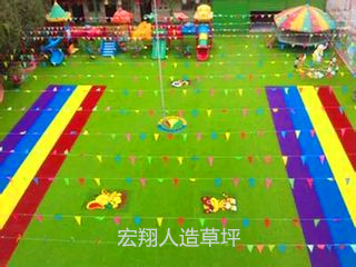 陕西延安市幼儿园人造草坪,足球场人造草坪