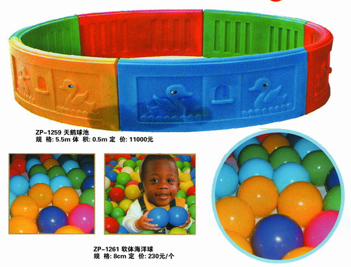 幼儿园海洋球池专卖 儿童海洋球价格