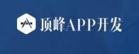 深圳哪里有专业的IOS APP开发外包公司