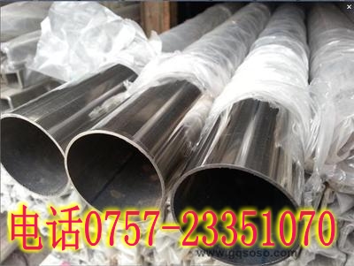 不锈钢焊接钢管 批发优质304焊接钢管