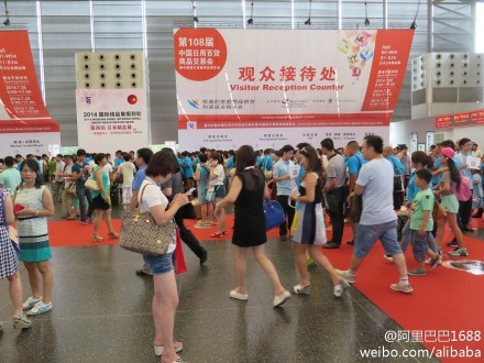 2017年上海百货展