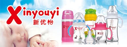 奶瓶生产厂家,清远奶瓶生产厂家,广州亿方(多图)
