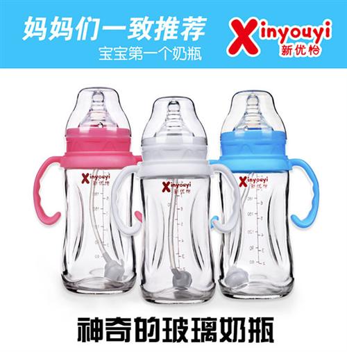 江门奶瓶生产厂家、广州亿方、婴儿奶瓶生产厂家