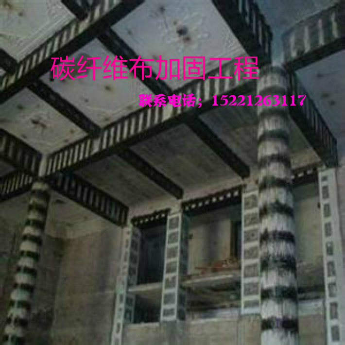 柱子裂缝碳纤维加固,上海丽邦加固公司