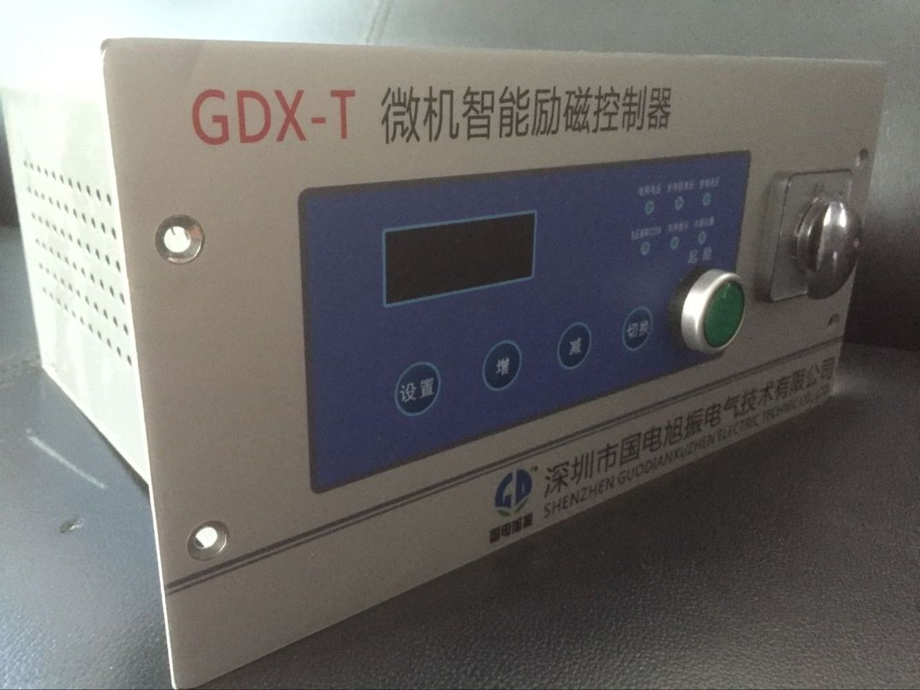 GDX-IGBT微机智能励磁控制器