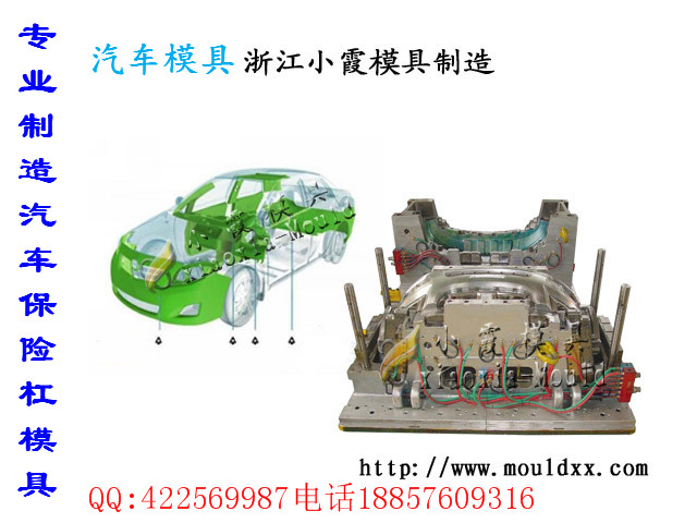 台州注塑模具厂 汽配塑料模具生产,黄岩模具厂 电动塑胶汽车模具价位
