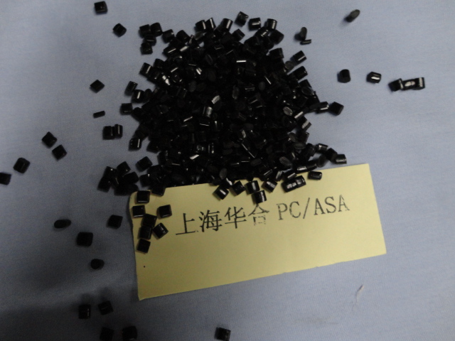 PC+ASA塑料