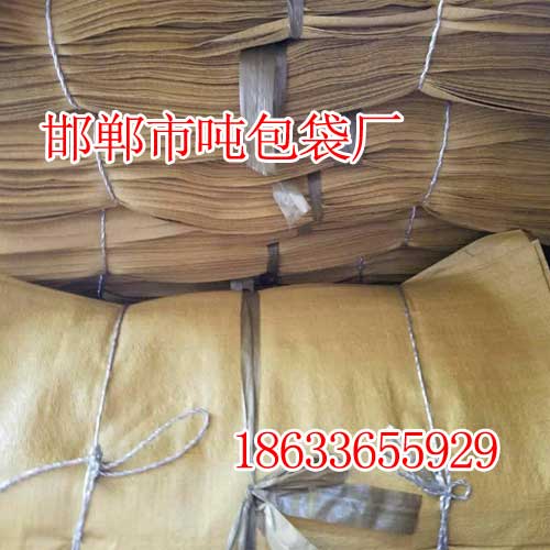 邯郸标准件编织袋、吨包袋生产厂家-邯郸市吨包袋厂