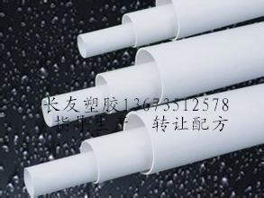 PVC喷灌管生产配方供应行业领先