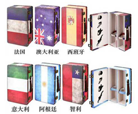 国旗系列双支皮酒盒