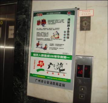 广州市楼宇框架广告