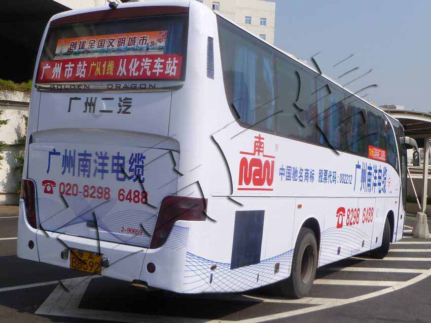 广州至从化公交车身广告