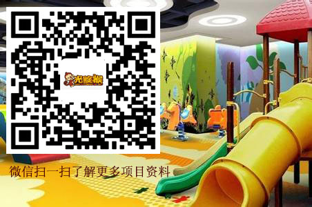 连云港光腚猴   儿童乐园加盟  开启亲子游玩新世界
