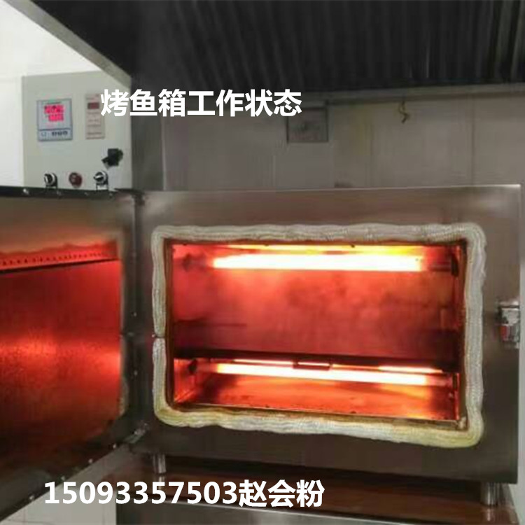 新型烤鱼烤箱出炉   多功能电烤箱岳阳市价格