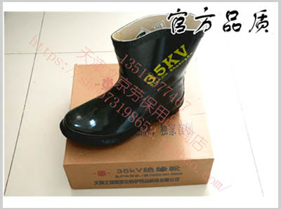 双安中筒靴、选文京劳保、双安35kv高压绝缘靴规格