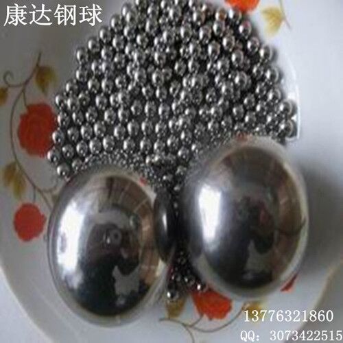 康达钢球厂家专业生产1mm碳钢球,碳钢珠,铁球,硬球