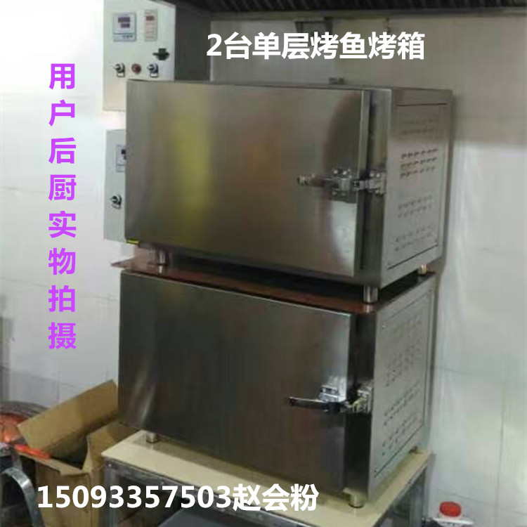 北京市无烟电烤鱼炉生产价格  烤串机电烤盘制造商厂家