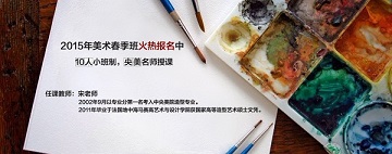 艺术留学作品集首选上海徐悲鸿国际艺术教育