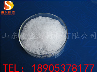 厂家直销优质氯化镱化学试剂高纯稀土氯化盐
