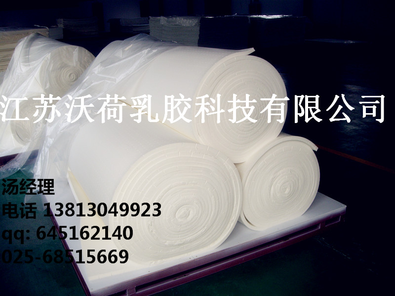 天然乳胶床垫供应w乳胶片材批发