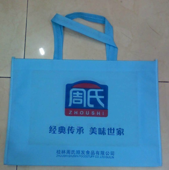 广州环保袋,花都环保袋,番禺环保袋