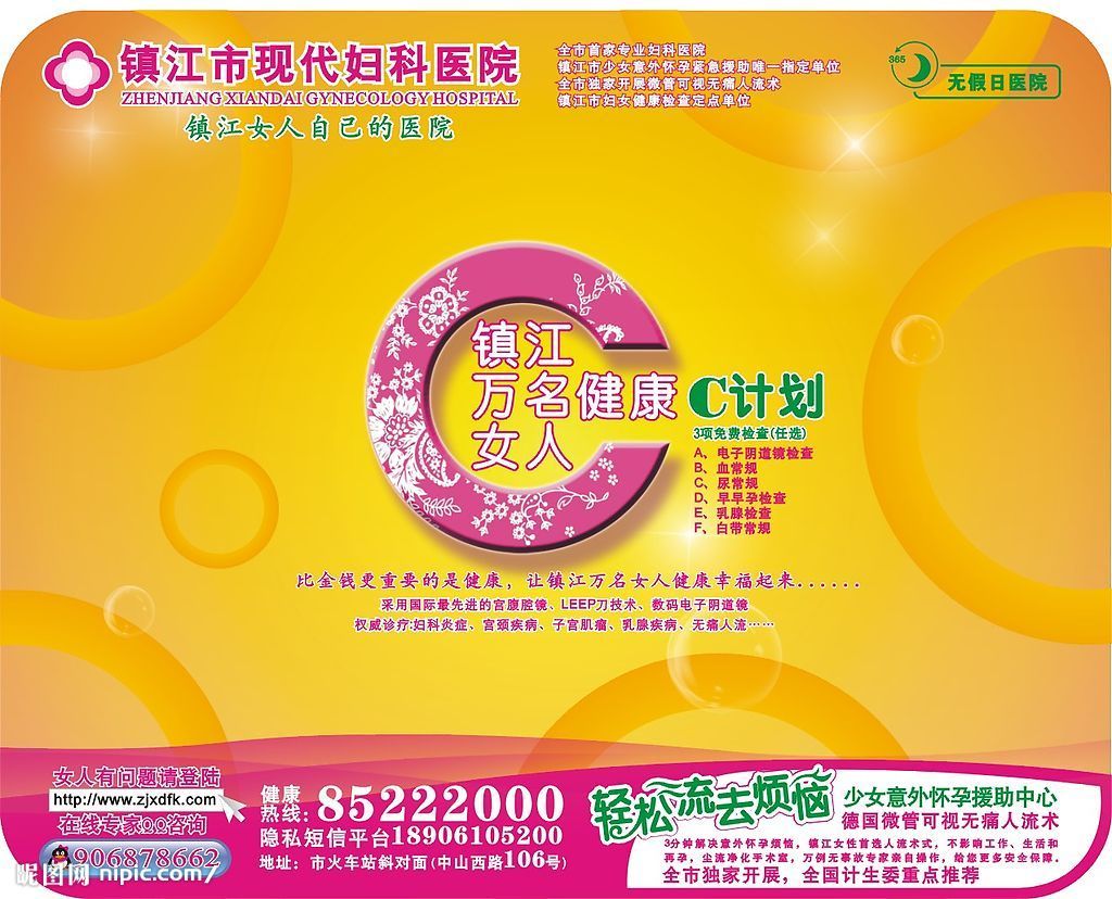 广州礼珍公司承接全国礼品鼠标垫定制
