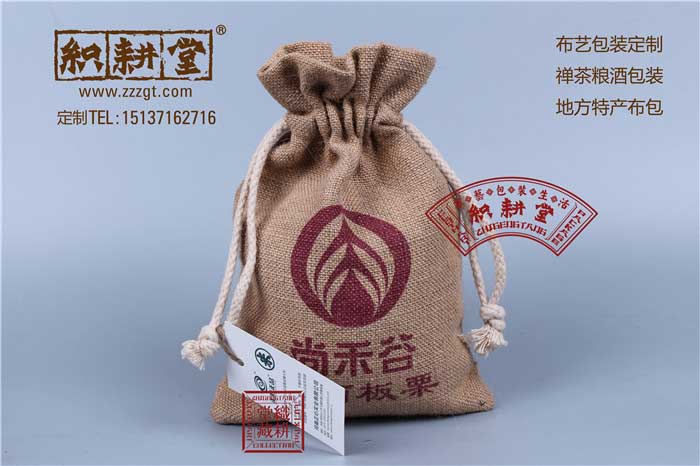 郑州棉布袋厂家 河南棉布袋生产厂家 棉布束口袋设计加工
