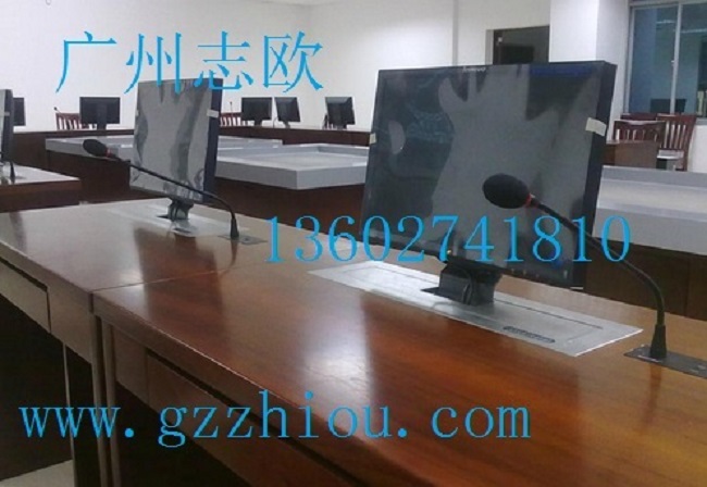 供应志欧信息化会议系统专用显示屏升降器电脑桌