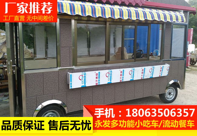 河南今日最新移动餐车价格 大型移动餐车图片