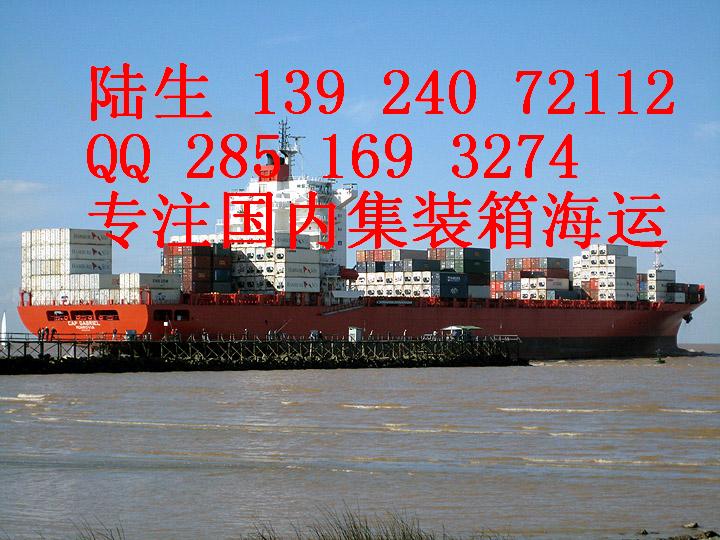 上海到珠海海运钢卷要多少钱