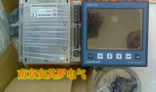 JANITZA电力分析仪UMG96S订货号52130