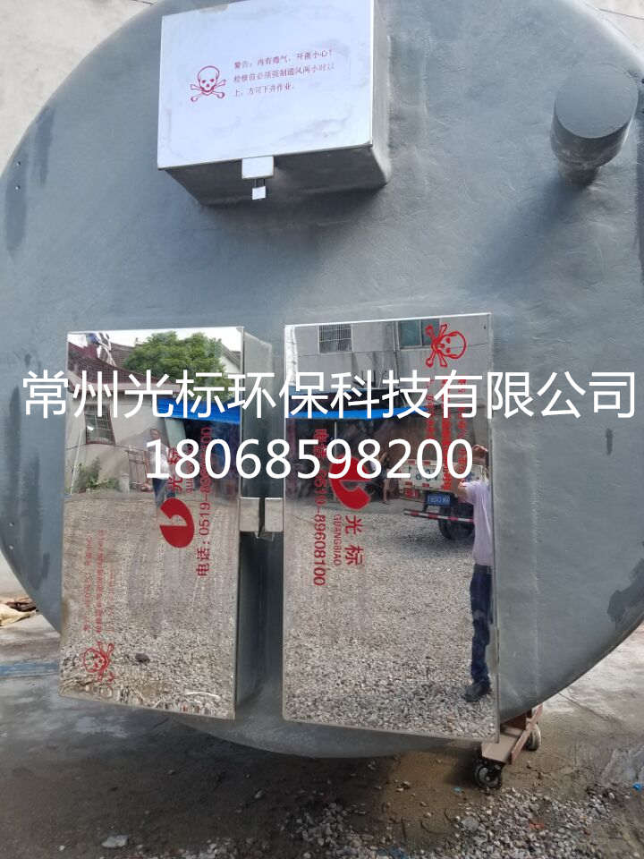 屈服:安徽自动化清洗预制泵站技术说明