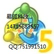 四川MT4服务器出租 MT4数据源出租 MT4手机版出租