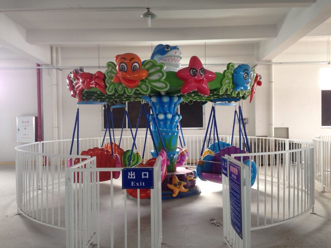 儿童游乐园设备海洋飞椅新广场游乐设备