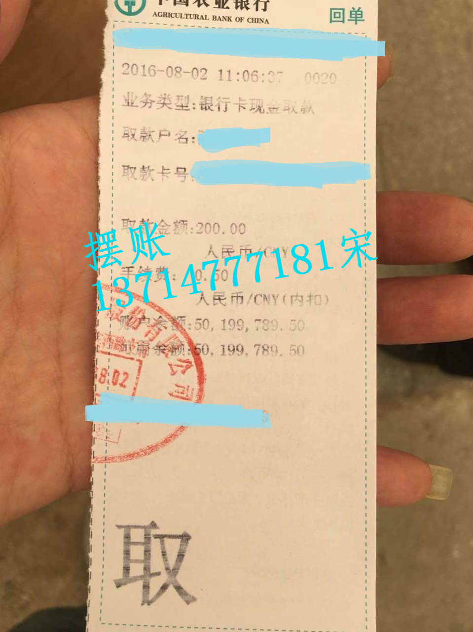 深圳本地个人摆账价格优惠操作方便快捷