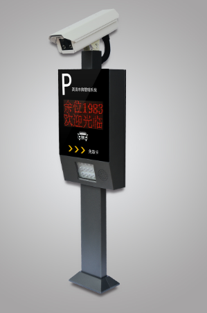 车牌识别一体机停车场系统收费管理系统
