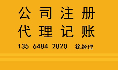 收购股权投资基金管理公司