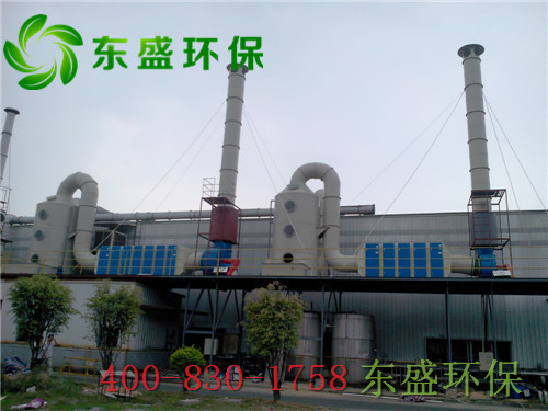 惠州化工厂恶臭废气处理方法不产生二次污染