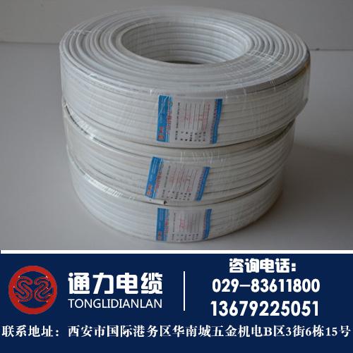 陕西通力电缆|志丹县电线电缆|志丹县电线电缆厂家