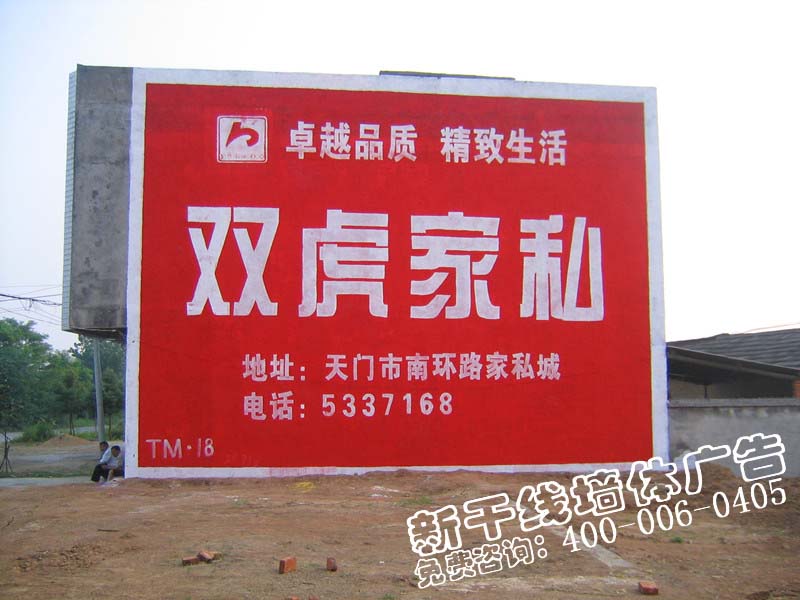 湖北黄石户外墙体广告公司专业彩钢招牌制作