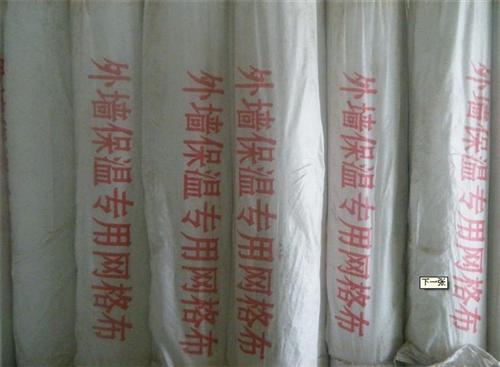 涤棉网格布|万隆复合材料|涤棉网格布厂商