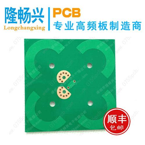 北京高频板厂家|高频板加工|isola高频板厂家线路板