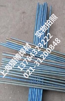 上海司太立HS111钴基堆焊焊丝