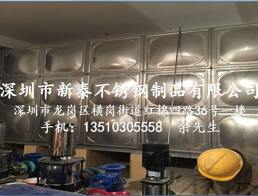 深圳不锈钢水箱 不锈钢组合水箱 不锈钢保温水箱
